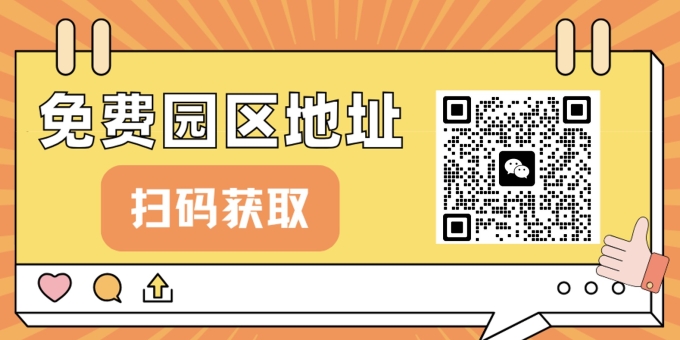 注册申请又被驳回了？！因为你没注意这些细节！！2025上海注册公司最新资讯分享！ ...