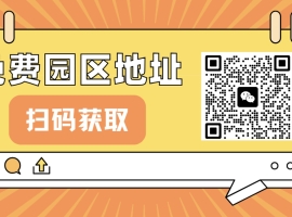 注册申请又被驳回了？！因为你没注意这些细节！！2025上海注册公司最新资讯分享！ ...